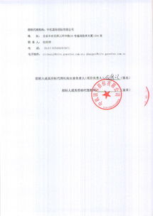 內(nèi)蒙古蘭太實(shí)業(yè)股份1萬噸 年三氯異氰尿酸提質(zhì)增效產(chǎn)業(yè)升級(jí)及1.5萬噸 年氰尿酸環(huán)保節(jié)能循環(huán)利用技術(shù)改造項(xiàng)目造粒機(jī)采購(gòu)招標(biāo)公告