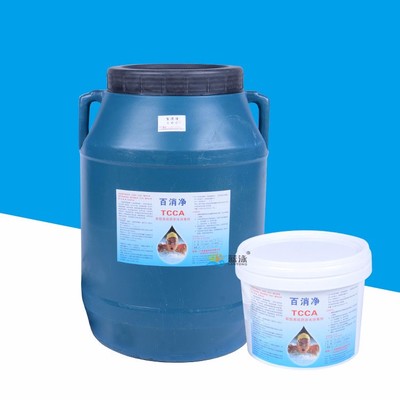 游泳池水處理利器 三氯異氰尿酸全面解析