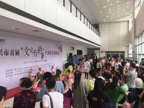 藝術走近大眾，文化點亮生活——2017嘉興市首屆市民文化藝術節(jié)暨“文化有約”產(chǎn)品服務博覽會圓滿落幕