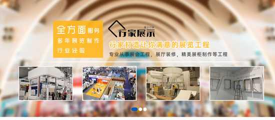 專業(yè)珠寶展臺搭建與惠州展臺搭建工廠 一站式會展服務解決方案