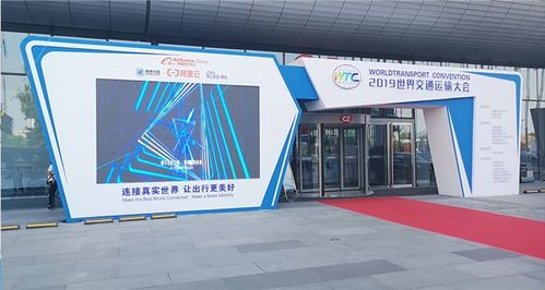 北京會展服務公司收費標準及聯(lián)系方式——寶豐會展詳解